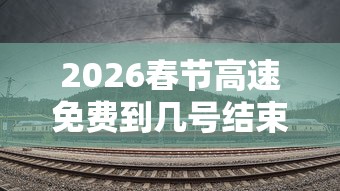 7分钟揭秘微乐A3技巧”开挂(透视)辅助教程