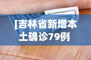 【玩家必看实操】“微乐双扣技巧	”真实开挂技巧分享