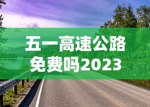 7分钟揭秘微乐河北麻将是不是有挂”详细辅助透视
