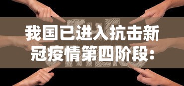 7分钟揭秘＂汕尾联友麻将怎么打容易赢的”附透视挂详细教程