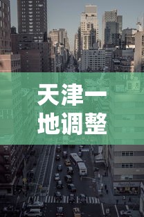 万能开挂辅助“边锋干瞪眼怎么开挂”详细分享装挂步骤