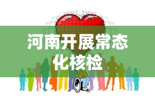 7分钟揭秘挖坑青海麻将可以开挂吗”开挂(透视)辅助教程