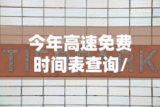 【技术分享】“乐乐上海麻将开挂神器”其实确实有挂
