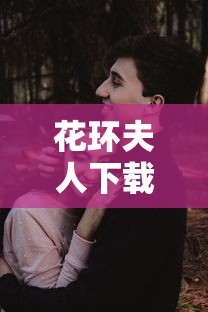 今日教程“微信小程序蜀山四川麻将外卦神器下载安装”(透视)其实确实有挂