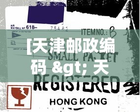 7分钟揭秘＂微乐麻将三丁怎么开挂的”(助赢详细开挂教程)