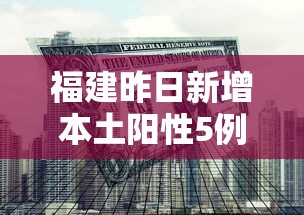 7分钟揭秘黑科技微信红包透视”详细分享装挂步骤教程