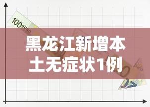 8秒详论“打跑得快技巧十句口诀”揭秘透视辅助万能挂用法