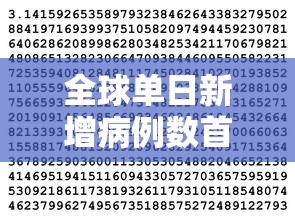 [实测]“牵手跑胡子免费开挂”(透视挂)最新辅助详细教程