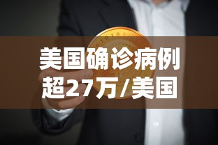 [分享]“微信微乐斗地主免费挂下载”科技辅助神器手机版教程