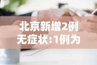 [推荐]“微乐干瞪眼有挂吗	”详细开挂安装教程
