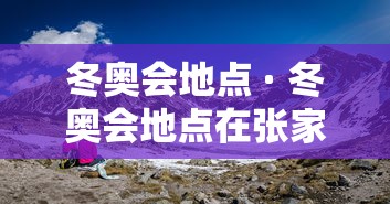 [教程经验]“胡乐晋中麻将有挂吗”作弊挂(辅助外挂+教程)