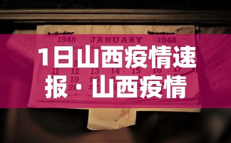 【玩家必看】“微乐河南麻将小程序号给号胜率有关系吗	”详细分享装挂步骤教程