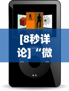 [8秒详论]“微信小程序跑得快怎么拿好牌”通用版下载教程