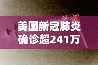 [分享]“微乐徐州麻将开挂器最新版本更新内容”(助赢详细开挂教程)