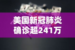 【盘点十款】“微信微乐麻将开挂工具	”(确实有挂)