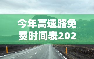 【独家发现】“微乐游戏挂”(透视)开挂辅助脚本+详细开挂安装教程