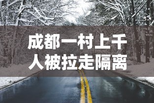 【知识科普】“红包透视查看红包余额	”详细分享装挂步骤教程