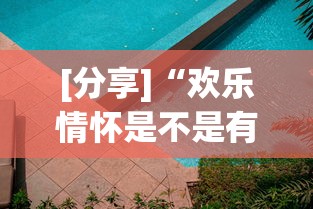 [分享]“雀神广东麻将小程序有挂吗-另有马脚”(外卦神器下载)