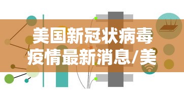 【知识科普】“赫麒众游互娱天天赢麻将”附开挂脚本详细步骤