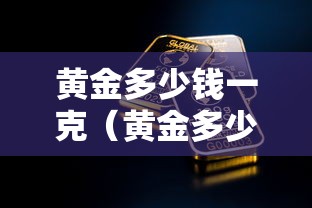 安装程序教程“微乐麻将小程序万能开挂器是真假”详细分享装挂