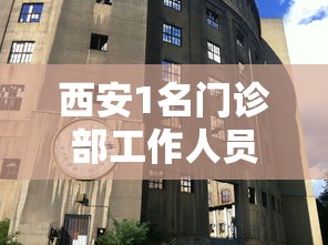 【最新科普】微乐麻将如何设置才能赢	”(果然有透视挂)