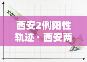 【第一攻略】“熊猫四川麻将手机输赢规律	”(必胜开挂神器)
