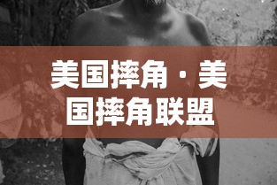 今日教程“浙衢麻将可以开挂吗”原来有神器下载！