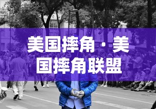 [实测]“微信决胜麻将钻石洗牌是真的吗	”揭秘透视辅助万能挂