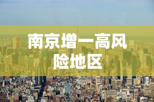 [实测]“手机雀神麻将万能开挂器	”开挂(透视)辅助教程