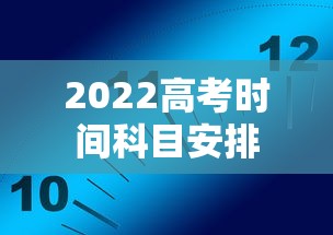 【第一攻略】“微友麻将万能开挂器”开挂(透视)辅助教程