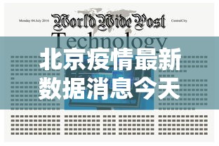 【第一消息】“微乐跑得快怎么提高胜率	”揭秘透视辅助万能挂用法