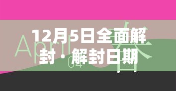【重磅来袭】“手机麻将专用神器是什么”原来有神器下载!