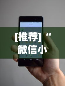 [推荐]“微信小程序途游斗地主有挂吗”开挂辅助脚本+详细开挂