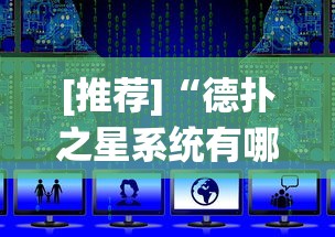 【知识科普】“聚友联盟大厅有挂吗”科技辅助神器手机版教程