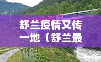 【知识科普】“心悦填大坑开挂神器	”（透视挂）辅助神器教程