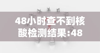【知识科普】“微乐湖南麻将万能开挂器	”揭秘透视辅助万能挂