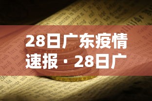 【技术分享】“微乐麻将麻将免费有挂吗”(透视)开挂辅助脚本+详细开挂安装教程
