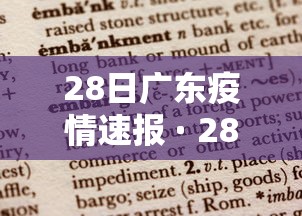 【揭秘一下】“顺欣茶楼手机麻将怎么开挂	”分享用挂教程