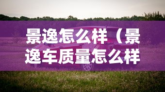【今日头条】“东北三打一技巧讲座视频”-必赢神器安装