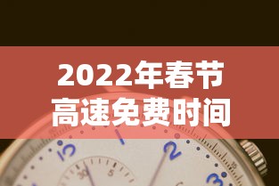 全新解说微乐吉林麻将为什么一直输”分享用挂教程