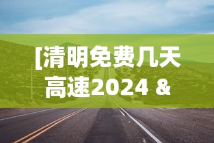 [教程经验]“微乐麻将在哪里买挂”辅助透视教程