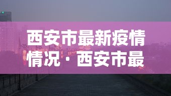 [教程经验]“微信微乐挂”开挂辅助脚本+详细开挂安装教程