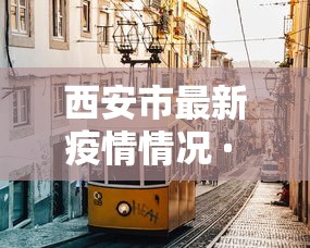 [教程经验]“大唐麻将有什么赢诀窍”辅助透视教程