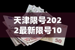 【第一攻略】“四川蜀山麻将外卦神器下载安装”开挂辅助脚本+详细开挂