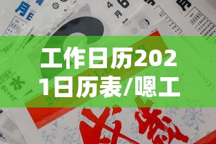 【第一发现】“牛牛透视挂有先试用的吗”开挂(透视)辅助