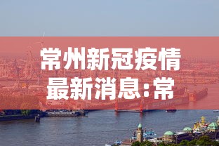 【揭秘一下】“全民牛牛有没有挂”详细分享装挂步骤