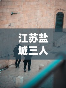 [教程经验]“闲逸软件透视挂免费”揭秘透视辅助万能挂