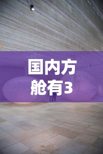 [解答]“微乐甘肃麻将万能开挂器通用版”真可以装挂