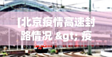 【知识科普】“微信小程序功夫川麻有挂是真的吗”开挂辅助脚本+详细开挂