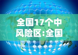【给大家科普一下】“广东雀神麻将小程序提高胜率”附透视挂详细教程